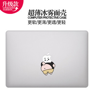 16防摔2338趣味2442胖肚子 air13水晶壳m2pro13 适用新款 Macbook保护壳轻软m1苹果笔记本电脑套2023款