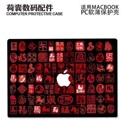 适用25新款Macbook保护壳m3轻软m1苹果笔记本电脑套air 13薄磨砂m4 pro13/14/15/16防摔2338/244新马年红2681