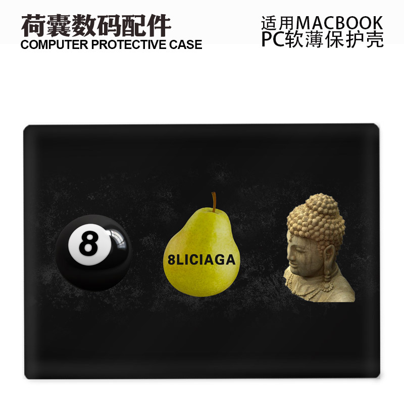 适用新Macbook保护壳m3轻软苹果