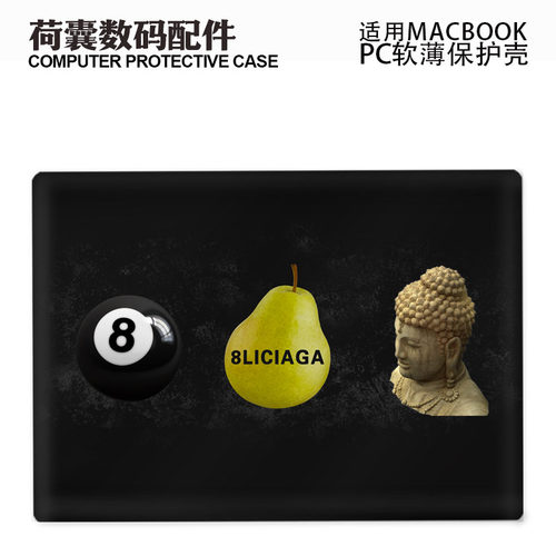 适用新Macbook保护壳m3轻软苹果