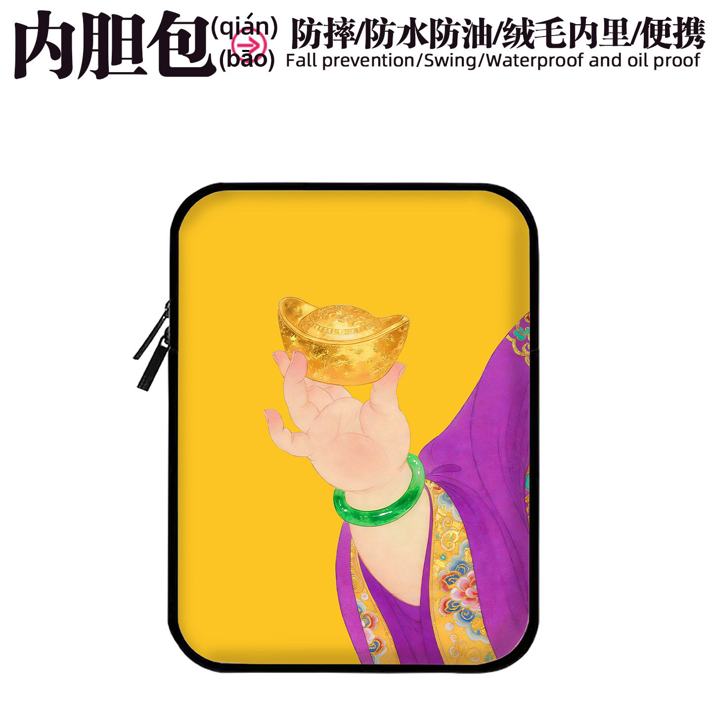 时尚内胆包电脑平板iPad皮革收纳包12笔记本13适用联想苹果14mac华为15防水油防摔刮保护套惠普小米16发财手,3C数码配件,笔记本电脑包,淘宝优惠券,粉丝福利购,淘宝优惠卷