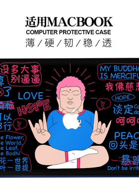 适用新款Macbook保护壳m1苹果笔记本电脑套2023款air13磨砂m2pro13/14//15/16防摔2338原创2442创意黑色如来