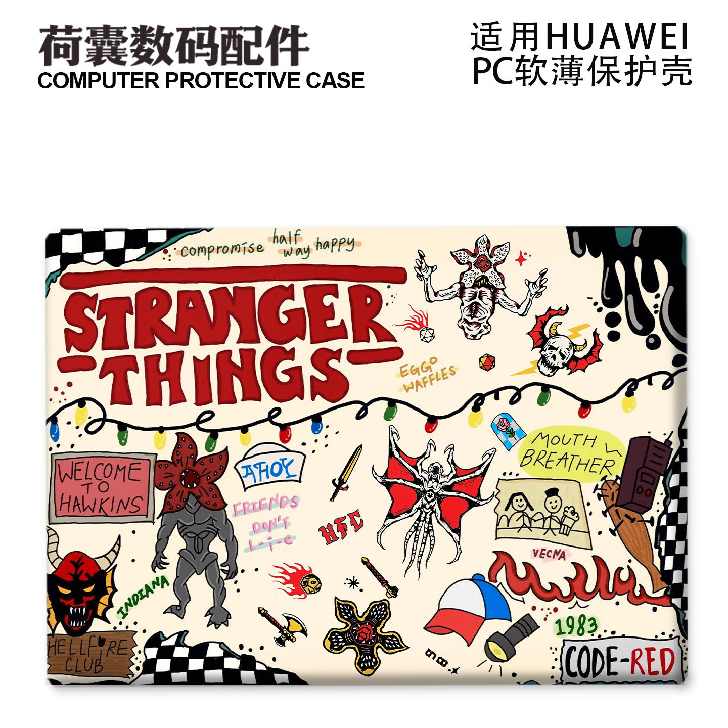 原创适用25华为matebook14s保护壳13寸笔记本 Xpro电脑套D14荣耀magicbook15磨砂外壳套防摔防刮16s怪奇物语,3C数码配件,笔记本保护壳,淘宝优惠券,粉丝福利购,淘宝优惠卷