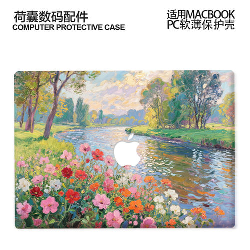 适用25新Macbook保护壳m3软苹果