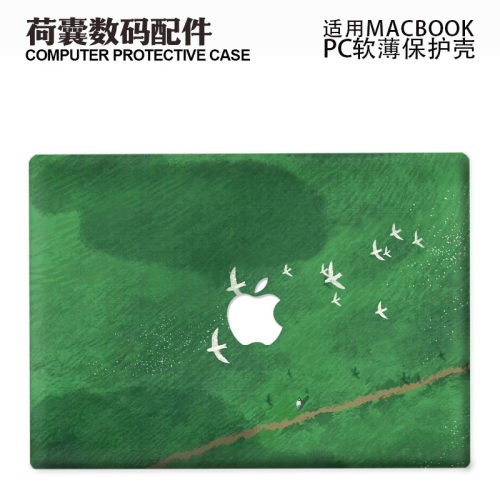 适用25新款Macbook保护壳m3轻软m1苹果笔记本电脑套air薄壳磨砂m4 pro13/14/15防摔2338绿色m2时尚和平鸽2681