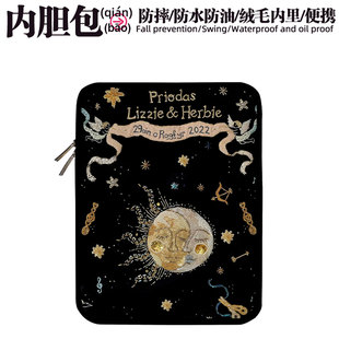 时尚内胆包电脑平板iPad皮革收纳包笔记本13寸适用联想苹果14mac华为15防水油防摔刮保护套惠普小米16/12/11