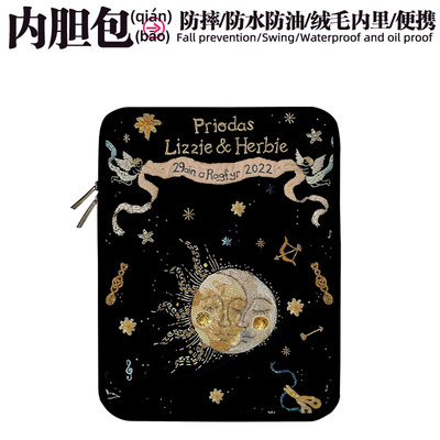 时尚内胆包电脑平板iPad皮革收纳包笔记本13寸适用联想苹果14mac华为15防水油防摔刮保护套惠普小米16/12/11