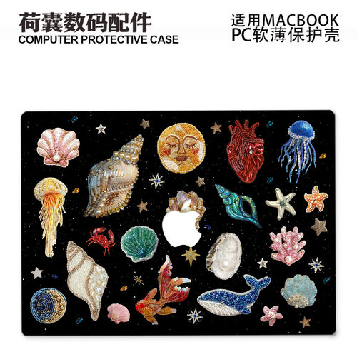 适用25新款Macbook保护壳m3轻软m1苹果笔记本电脑套air 13薄磨砂m4 pro13/14/15/16防摔2338/2442亮晶晶2681