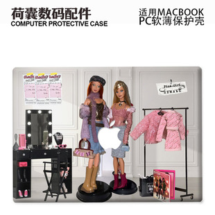 pro 15防摔2338少女心2442 2681 适用25新款 y2k Macbook保护壳m3轻软m1苹果笔记本电脑套air薄壳磨砂m4