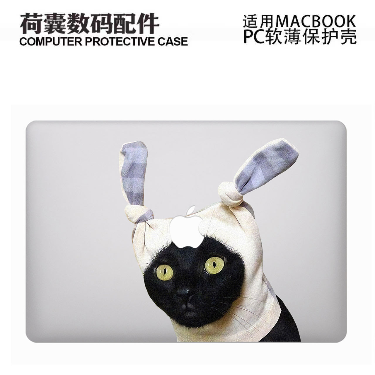 适用25新款Macbook保护壳m3轻软m1苹果笔记本电脑套air13薄磨砂m4 pro13/14/15/16防摔2338/2442头套猫咪2681