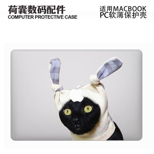 适用25新款Macbook保护壳m3轻软m1苹果笔记本电脑套air13薄磨砂m4 pro13/14/15/16防摔2338/2442头套猫咪2681