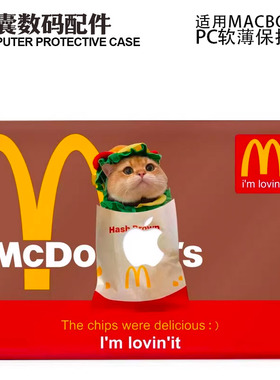 适用新款Macbook保护壳轻软m1苹果笔记本电脑套2023款air薄韧壳m2pro13/14//15防摔2338创意趣味2442汉堡狗m3