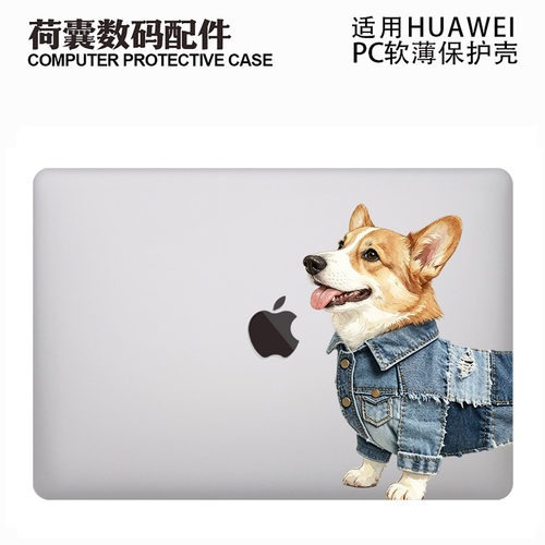 适用26新Macbook保护壳m2/3/4/5轻软neo苹果Air笔记本电脑套air磨砂pro 13/14/15/16防摔2338/2442牛仔狗2681