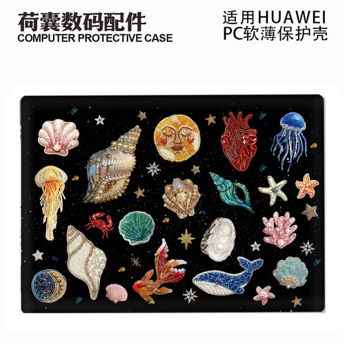 创意适用25华为matebook14s保护壳13寸笔记本 Xpro电脑套D14荣耀magicbook15磨砂外壳套防摔防刮16s黑亮晶晶