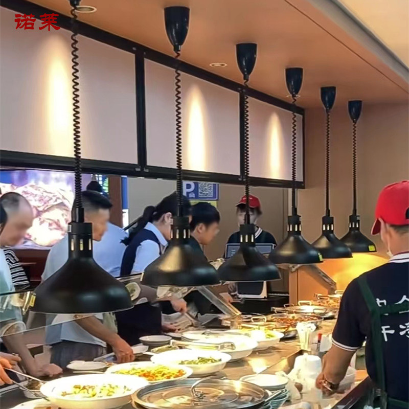诺莱菜品保温餐饮快餐超市炒干货坚果燥防潮加热烤灯食物高温吊灯,家装灯饰光源,酒店/宴会厅/餐饮吊灯,淘宝优惠券,粉丝福利购,淘宝优惠卷