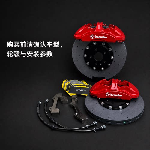 布雷博 GT350 大六活塞刹车卡钳套装 适用宝马 x5 x3 x4 5系