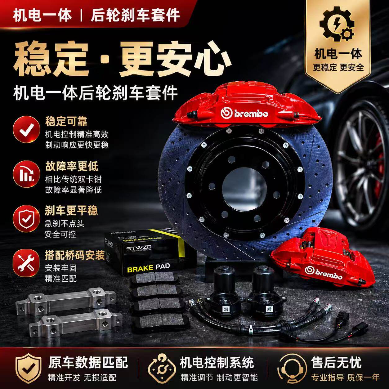 奔驰AMG G500 C200升理想极氪级后机电一体电子驻车手刹卡钳