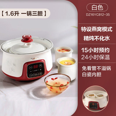 适配件苏泊尔电炖盅0.5L1.6L陶瓷配件单内胆盖子DZ16YC812-35/802