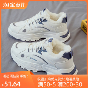2023冬季新款休闲运动老爹鞋增高大码女鞋41-43百搭加绒保暖棉鞋