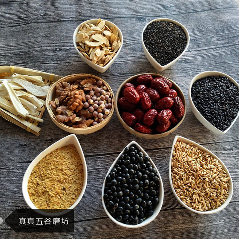 现磨即食五谷杂粮粉黑芝麻核桃黑豆红枣山药养生粉营养早餐代餐粉