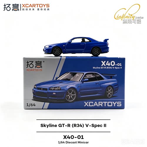 拓意164天际线GT-R合金车模