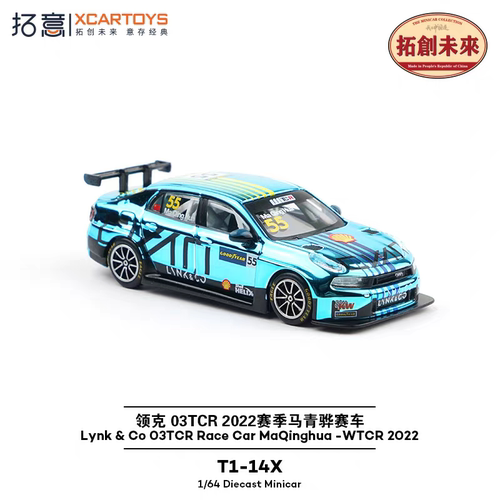 拓意1/64领克03TCR合金车模