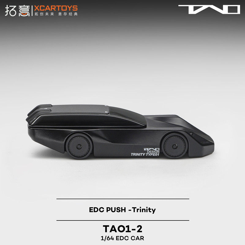拓意TAO挂包挂件钥匙扣EDC PUSH -Trinity合金汽车模型微缩玩具车