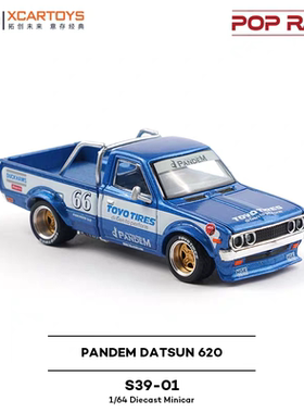 拓意1:64日产达特桑Datsun620皮卡成人收藏金属车模型仿真合金车