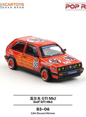 拓意1/64大众高尔夫GTI Mk2红色拉花版仿真合金汽车模型金属车模