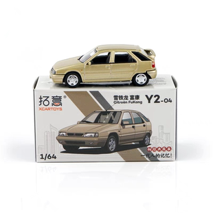 拓意1:64雪铁龙富康仿真金属汽车模型摆件男孩收藏小比例合金车模