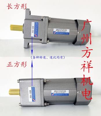 5IK140GU-SF台力电机51K140GU-SF减速电机140W配任意减速比5GU10K