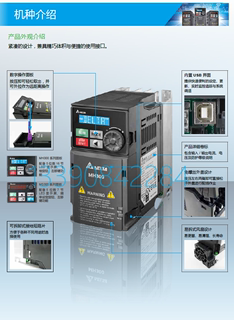 VFD17AMS23ANSAA 台达MS300系列3.7KW 台达3相220V 台达变频器