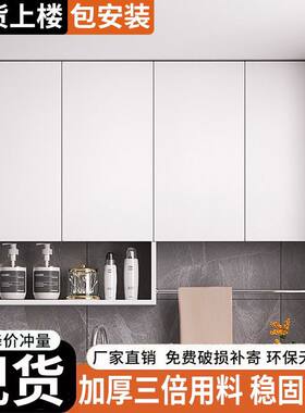 铝面板蜂窝铝家具浴室吊柜卫生间置物柜壁柜阳台柜收纳柜储物柜