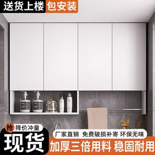 铝面板蜂窝铝家具浴室吊柜卫生间置物柜壁柜阳台柜收纳柜储物柜