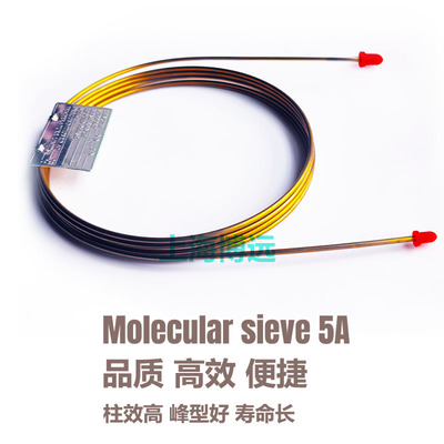 安捷伦岛津气相色谱柱一氧化碳