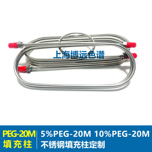 10%PEG-20MChromsorbWAWDMCS
