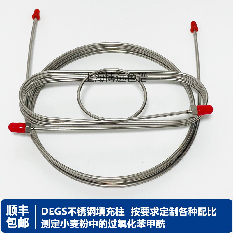 不锈钢填充柱奇阳GC9860气相仪器