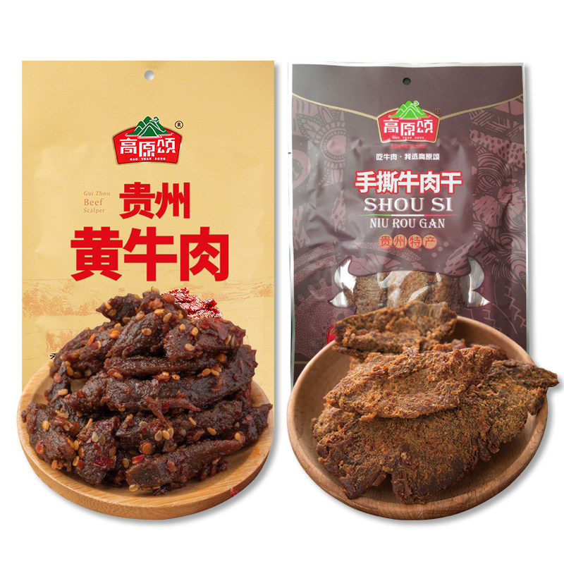 【组合】高原颂贵州黄牛肉208g + 手撕牛肉干五香味198g