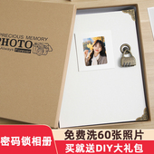 密码 影集相薄创意浪漫情侣纪念本生日礼物 锁相册diy手工粘贴式