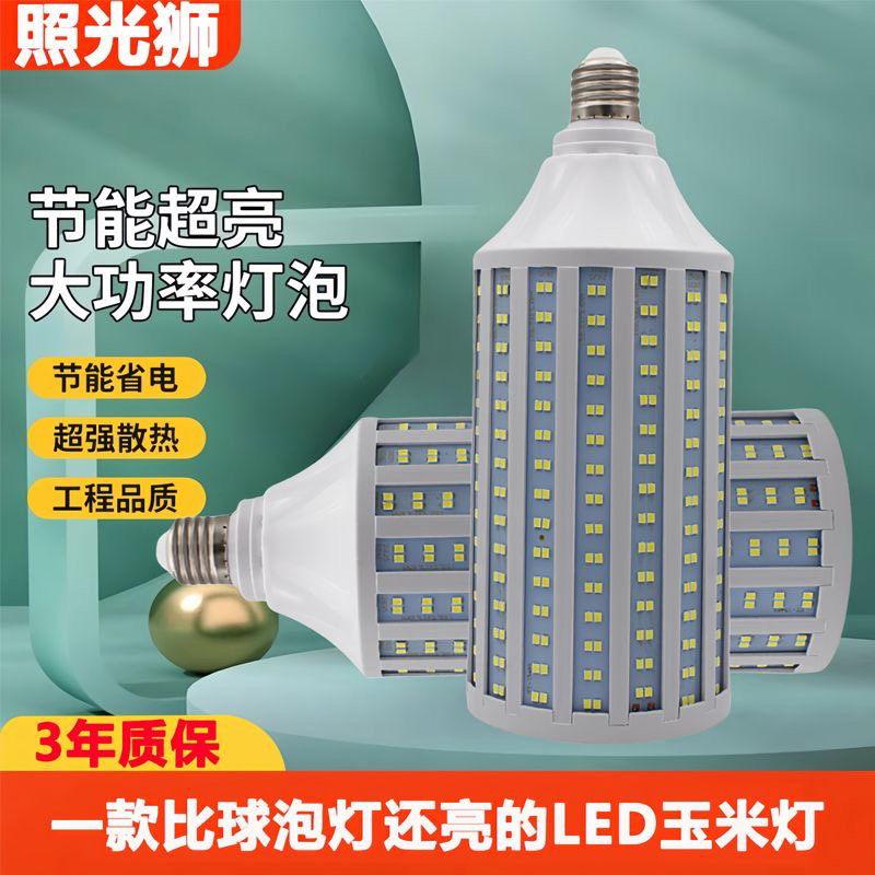 E27转国标灯头螺口转换万向灯