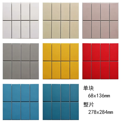 Северная мозаичная плитка Простая теплая ванная комната кухня на открытом воздухе кафе, морской плитки метро