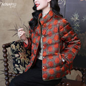 新中式 妈妈鹅绒服2025冬装 加厚保暖复古洋气羽绒服上衣休闲短外套