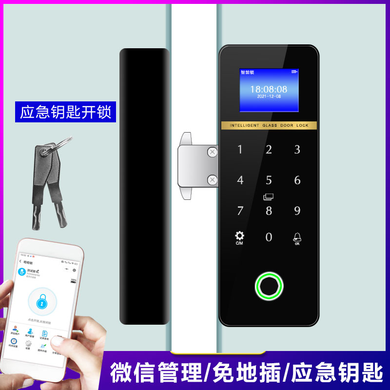 8种开门方式带钥匙单双门免打孔图片