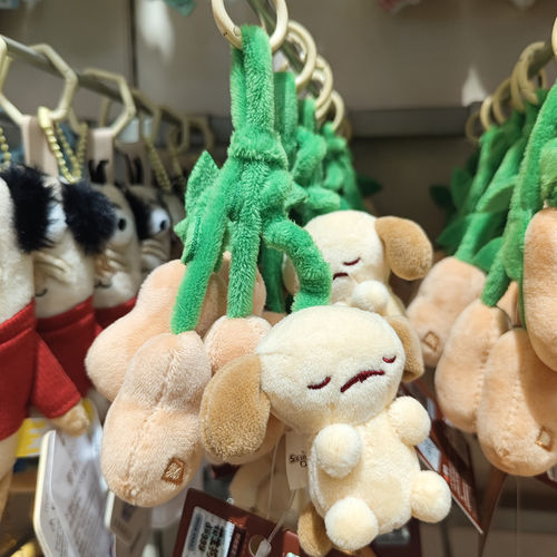 【MINISO】名创优品捡到一只花生狗-花生串系列毛绒挂件可爱玩偶