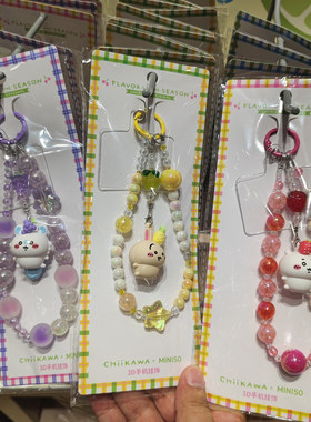 【MINISO】名创优品Chiikawa水果市集系列3D手机挂饰包挂件手机链