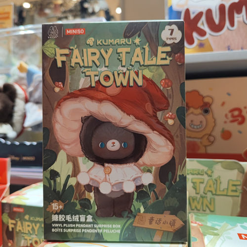 【MINISO】名创优品小熊KUMARU童话小镇系列搪胶毛绒盲盒潮玩摆件
