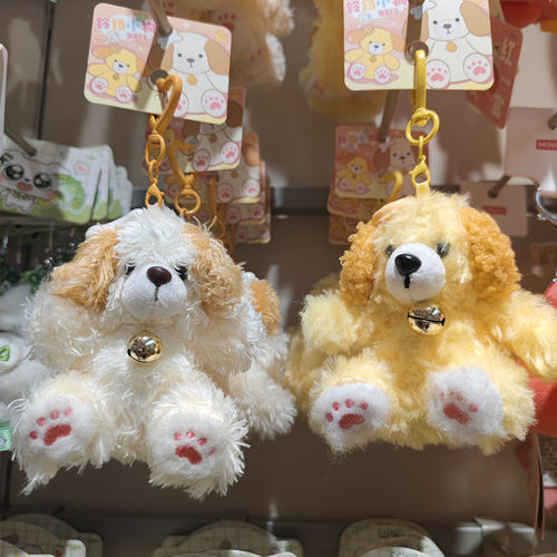 【MINISO】名创优品布艺公仔扣-铃铛小狗扣子毛绒包挂件白色卡通