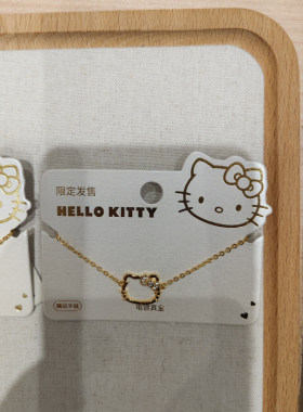 【MINISO】名创优品HelloKitty流金系列手链高颜值可爱卡通-女生