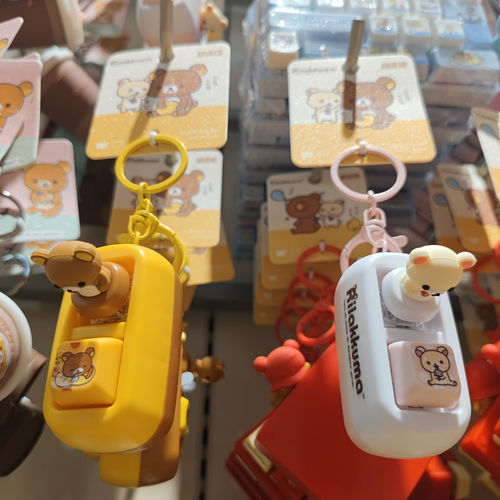 【MINISO】名创优品轻松小熊轻松日常系列2键键帽解压钥匙扣个性