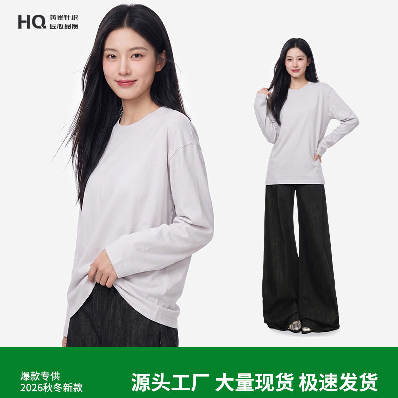 秋冬简约纯色圆领长袖 t 恤 女生 230g 纯棉宽松舒适中性休闲穿搭